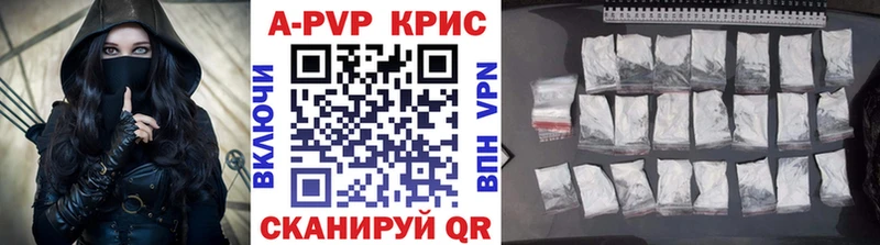 МЕГА вход  наркотики  Голицыно  Alfa_PVP СК КРИС 
