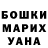 Amphetamine Розовый Josie Schulz