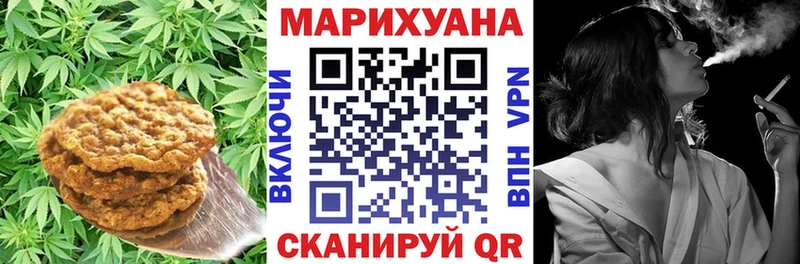 купить закладку Голицыно Canna-Cookies конопля