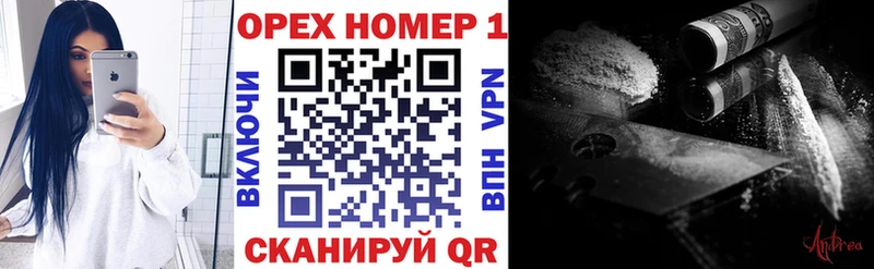 Кокаин VHQ  купить  сайты  Голицыно 