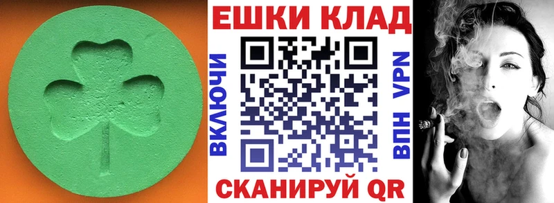 ЭКСТАЗИ DUBAI  Голицыно 
