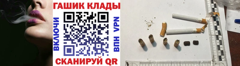 ГАШИШ Cannabis  наркошоп  Голицыно 
