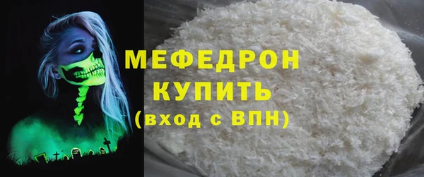 скорость mdpv Богородицк