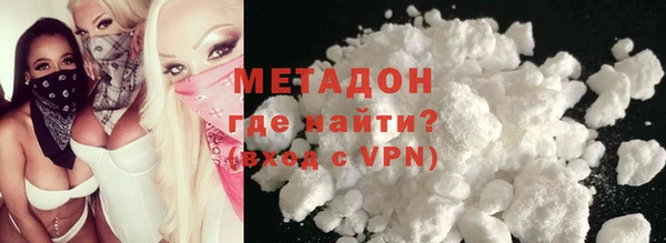 скорость mdpv Богородицк