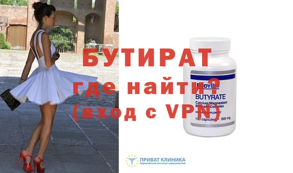 таблы Богданович
