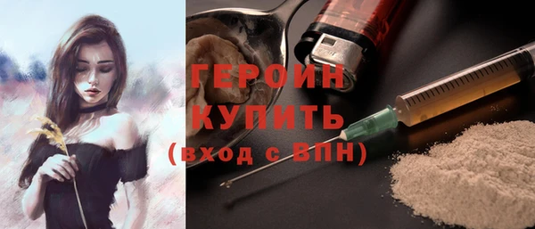 кристаллы Богородск