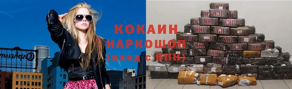 скорость mdpv Богородицк