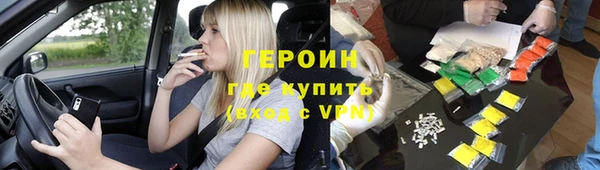 кристаллы Богородск