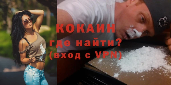 кристаллы Богородск