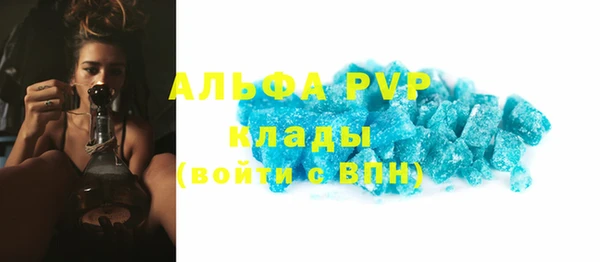 кристаллы Богородск