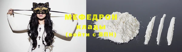 скорость mdpv Богородицк