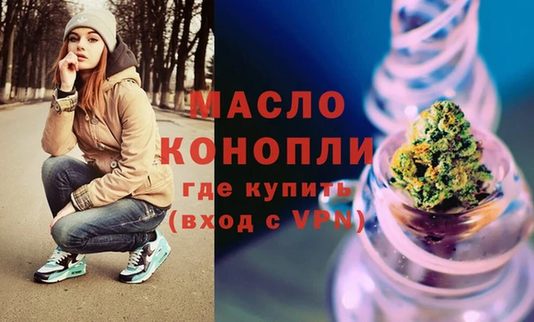 кристаллы Богородск