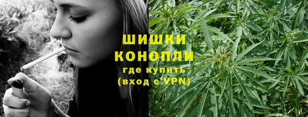 кристаллы Богородск