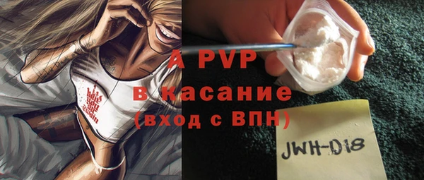 кристаллы Богородск