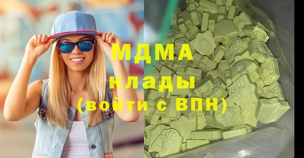 скорость mdpv Богородицк