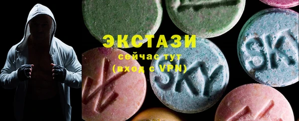 кристаллы Богородск