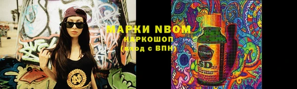 кристаллы Богородск