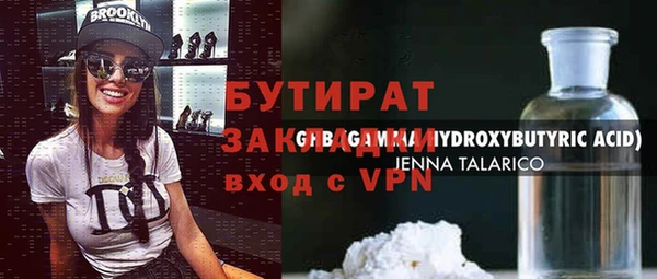 кристаллы Богородск
