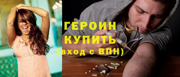 кристаллы Богородск
