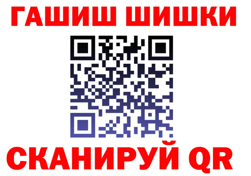 МЕФ VHQ tor shop omg Голицыно