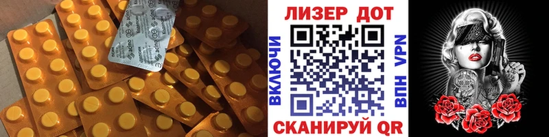 Лсд 25 экстази кислота  Голицыно 