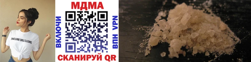 MDMA молли  omg как войти  Голицыно  наркота 