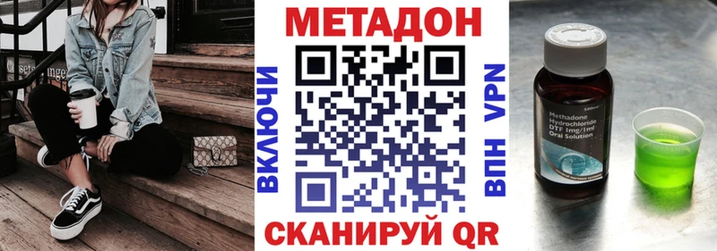 купить   Голицыно  blacksprut онион  Метадон белоснежный 