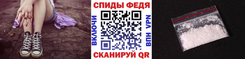 Первитин Methamphetamine  где купить наркотик  Голицыно 