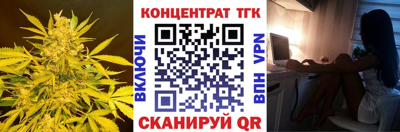 купить Голицыно ТГК THC oil